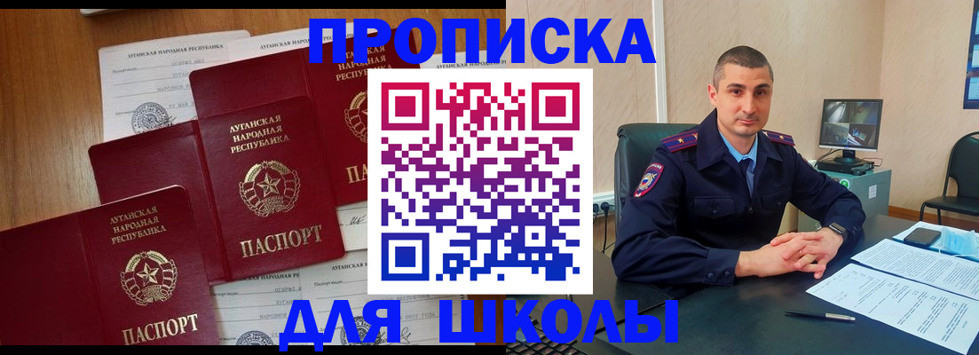 временная регистрация купить в Тетюшах