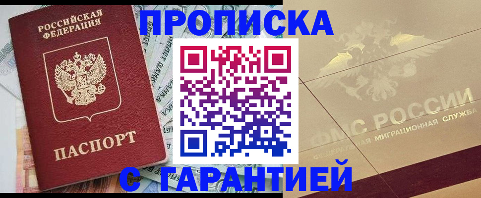 временная регистрация в квартире в Тетюшах