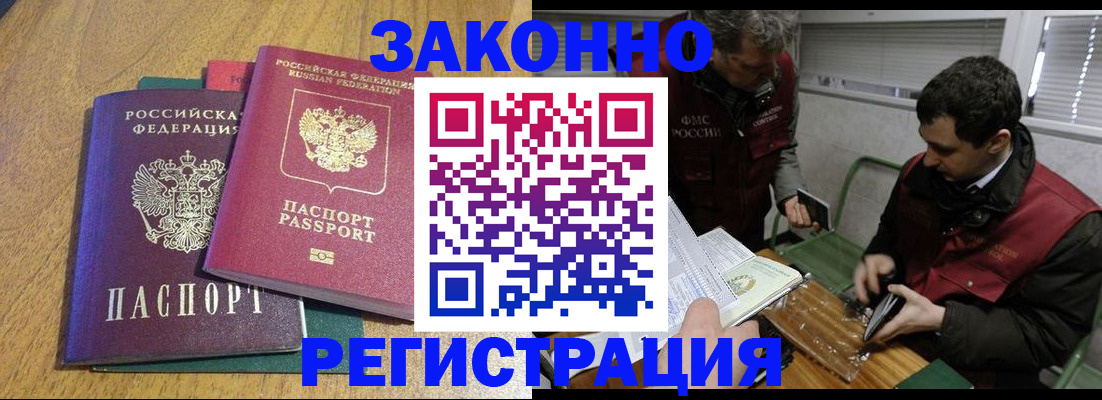 прописка 2025 в Тетюшах
