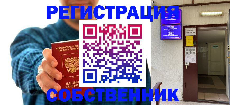 прописка ребенка в Тетюшах