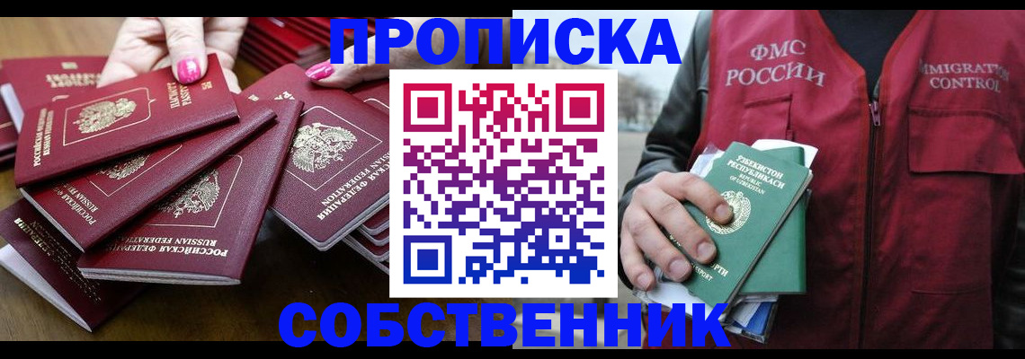 временная регистрация поиск в Тетюшах