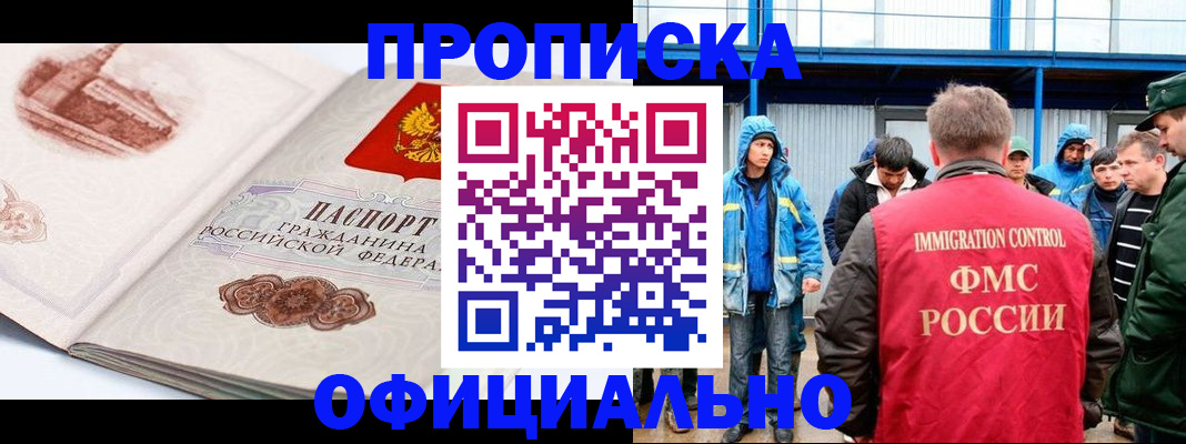 пропишу в квартире в Тетюшах