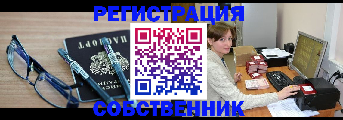 регистрация в Тетюшах